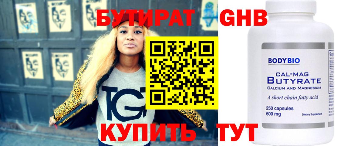 ЭКСТАЗИ  ГАШИШ  Советская Гавань  Меф МЯУ МЯУ кристаллы  Вход с VPN  Марихуана  Cocaine 