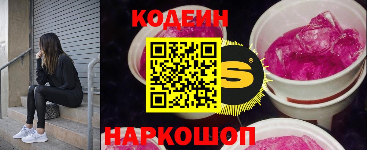 АМФЕТАМИН Советская Гавань