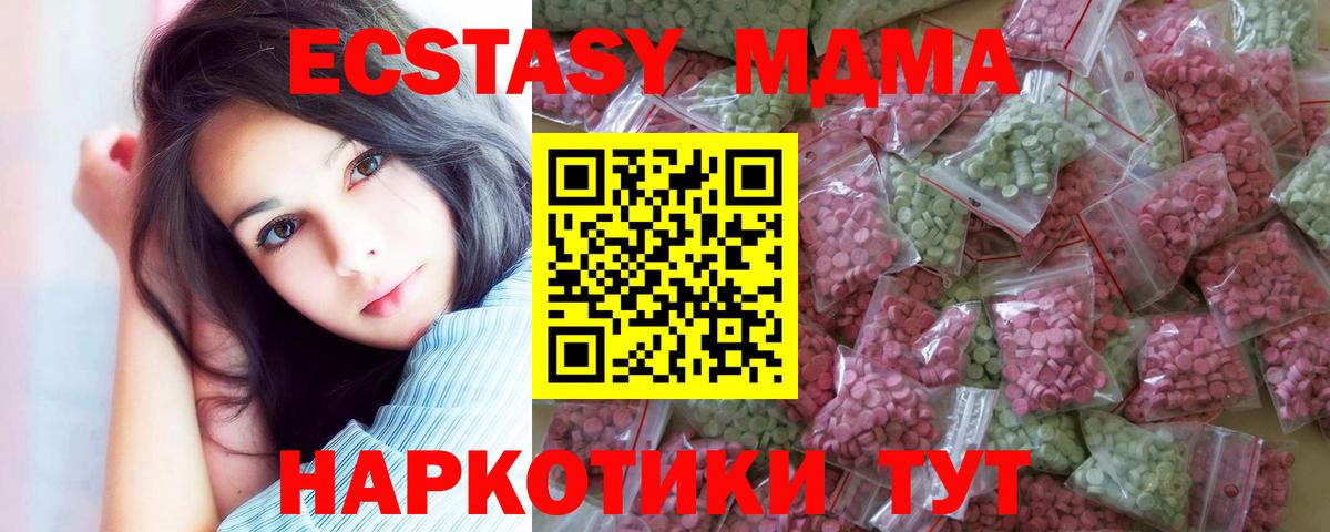 ЭКСТАЗИ TESLA Советская Гавань
