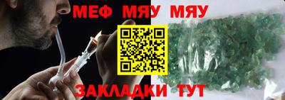 соль ск Обь