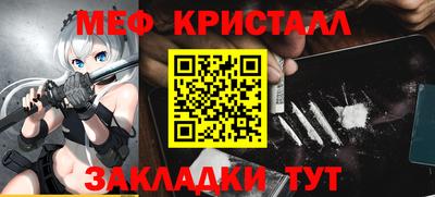прущие грибы Обнинск