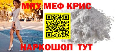 ALPHA PVP Нягань