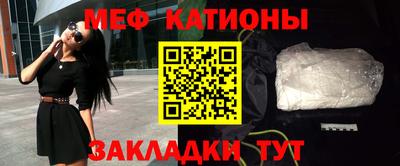 прущие грибы Обнинск
