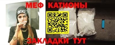 соль ск Обь