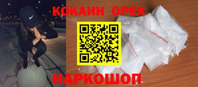 ALPHA PVP Нягань