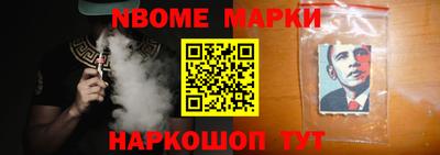 соль ск Обь
