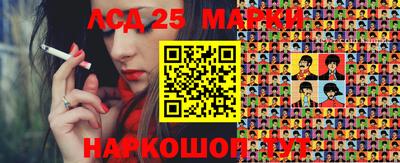 соль ск Обь