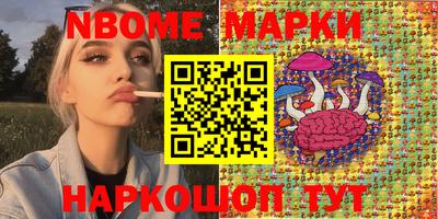 соль ск Обь