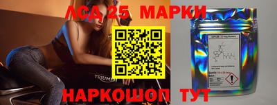 соль ск Обь