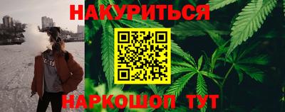 соль ск Обь