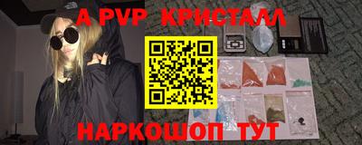 ALPHA PVP Нягань
