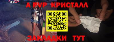 соль ск Обь