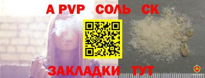 прущие грибы Обнинск