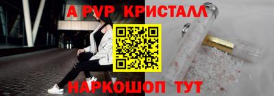 прущие грибы Обнинск
