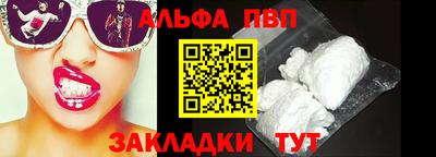 ALPHA PVP Нягань