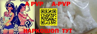 ALPHA PVP Нягань