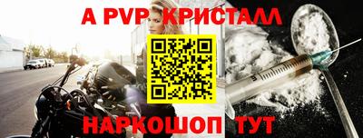прущие грибы Обнинск