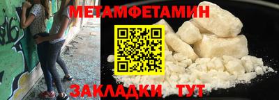 соль ск Обь
