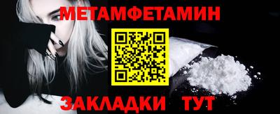 соль ск Обь
