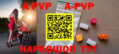 ALPHA PVP Нягань