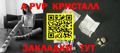соль ск Обь