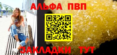 соль ск Обь