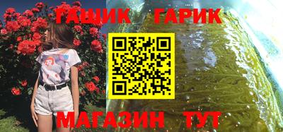 соль ск Обь
