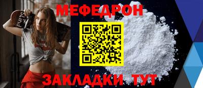 ALPHA PVP Нягань