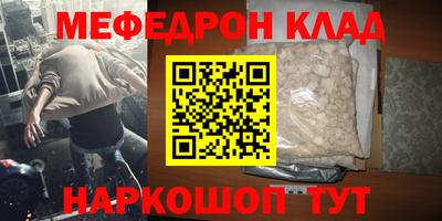 ALPHA PVP Нягань