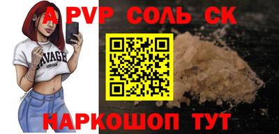 ALPHA PVP Нягань