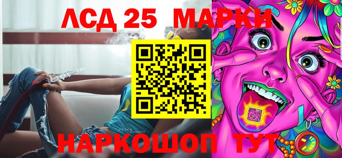 Марки N-bome 1,8мг Советская Гавань