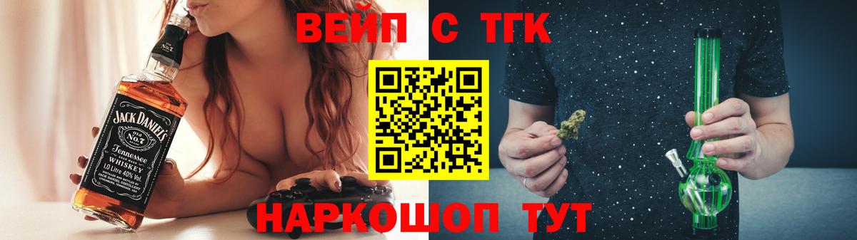 Дистиллят ТГК Wax Советская Гавань