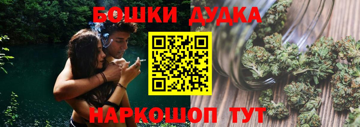МАРИХУАНА ГИДРОПОН  Бошки марихуана OG Kush  Советская Гавань  Вход с VPN 